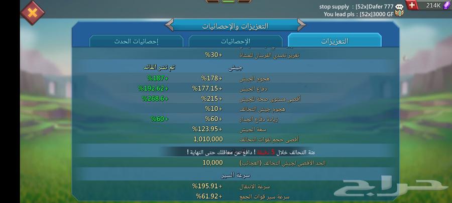 حساب T5 554m لوردس موبايل ممالك محظوره 1670 بيع سريع 150.64481764301185112