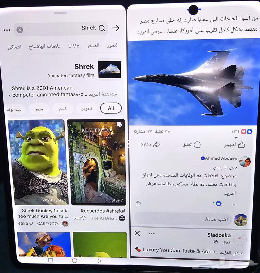 Honor V5 for sale, used for a week64477227239299113