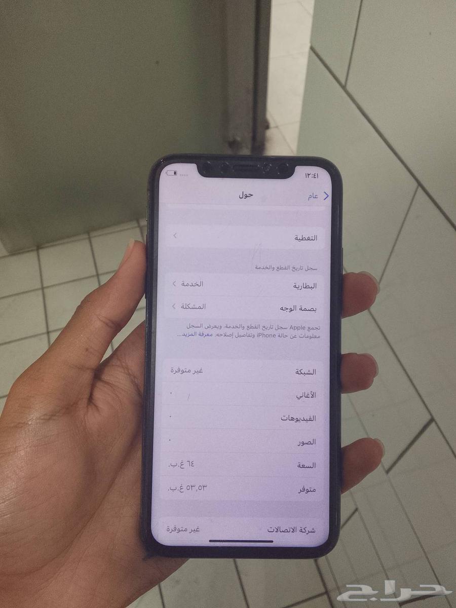 iPhone X64485847622019113