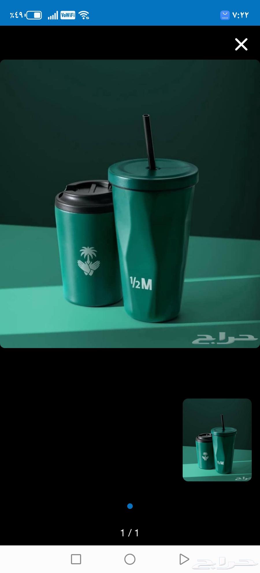 مق هاف ميليون64484416420482110