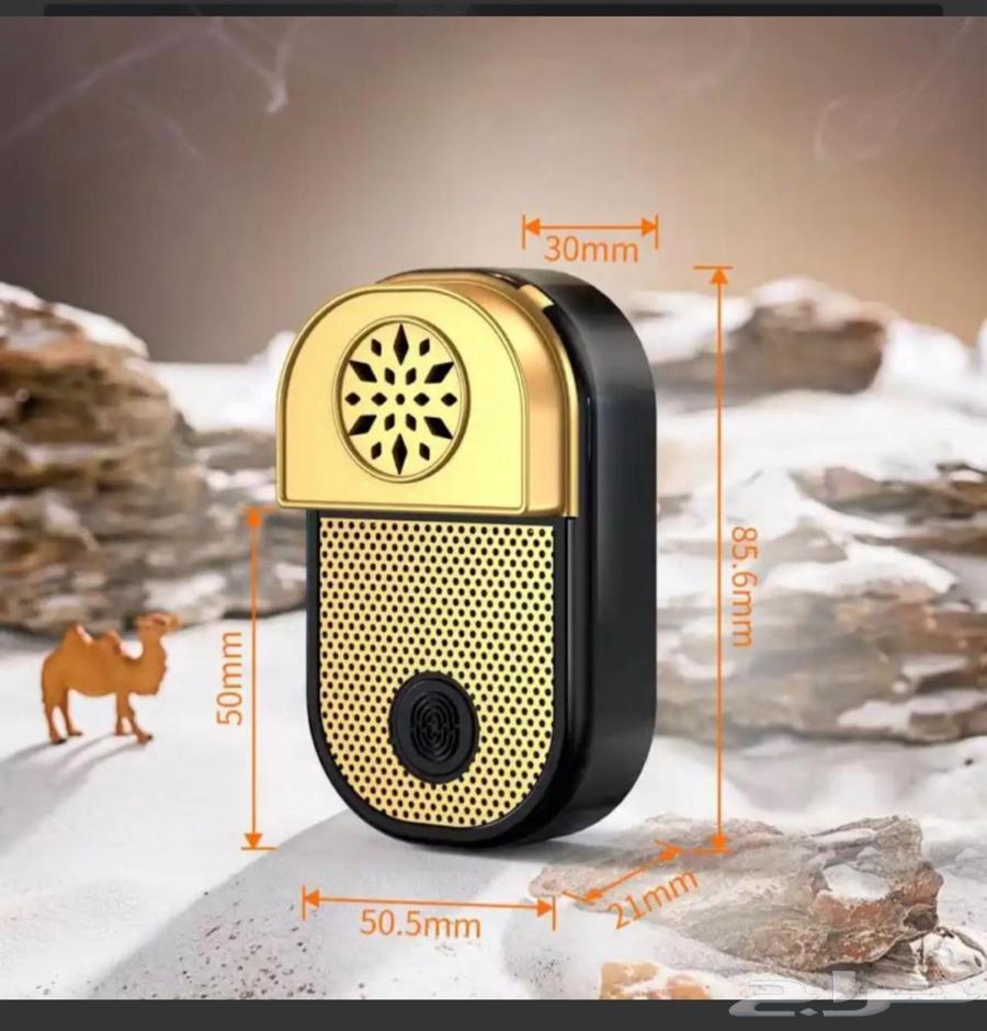 عروووض اليوم الوطني السعودي فقط 75 ريال مبخرة ذ64483246423427112