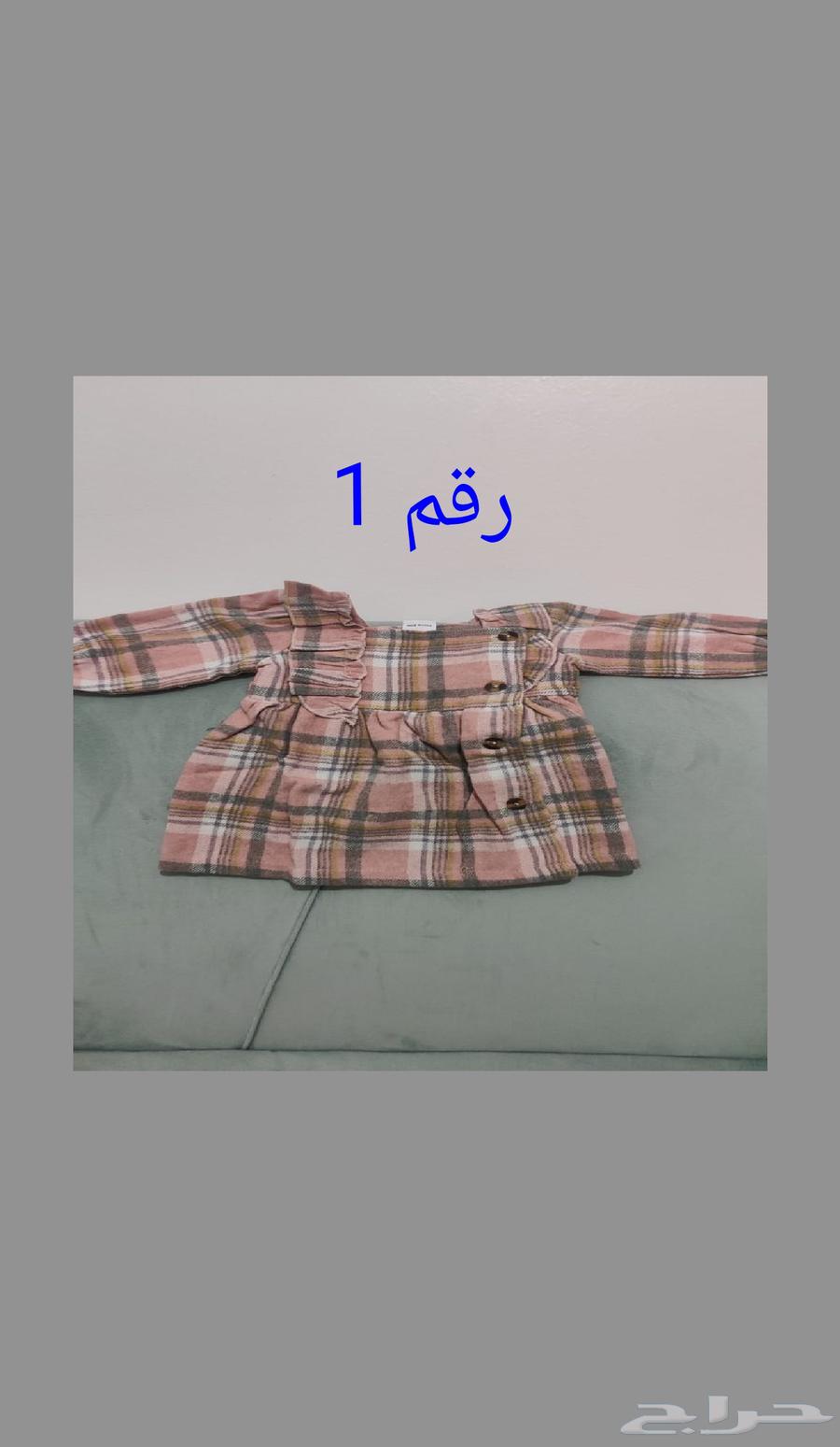 ملابس اطفال من18شهر وتحت بنات فقط جديدة64485779053057114