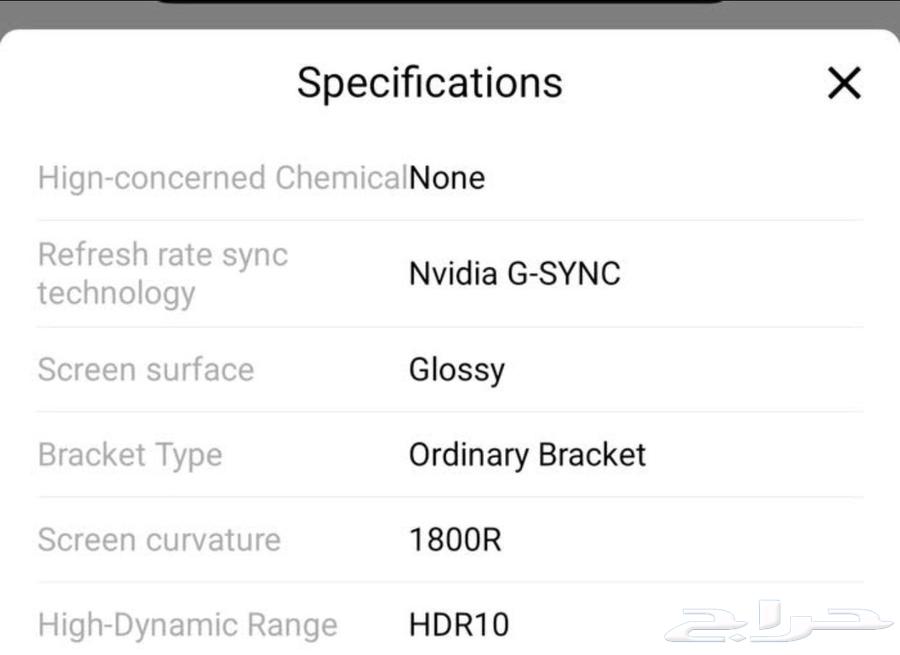 Fenmq 165hz 2k Screen64482660786433113