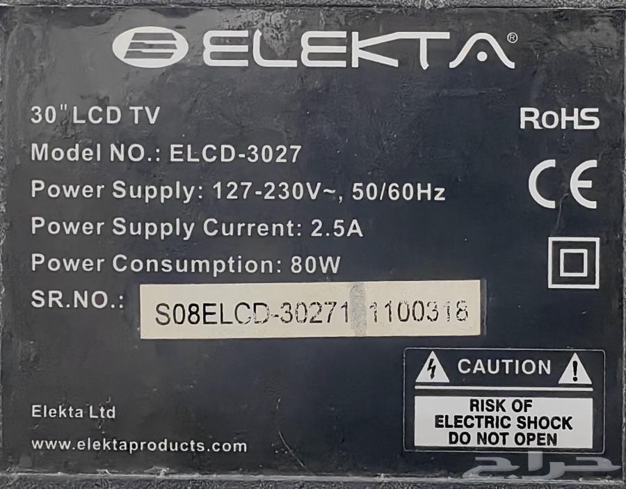 شاشة تلفزيون للبيع64483563427457111