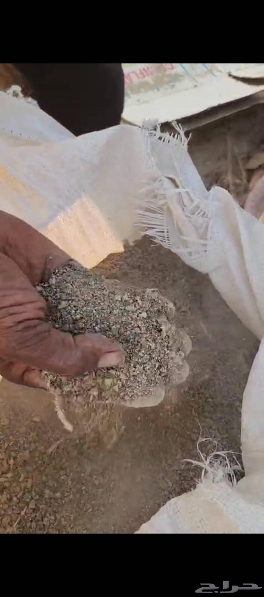 سماد بقري وسماد دواجن64482728108035114