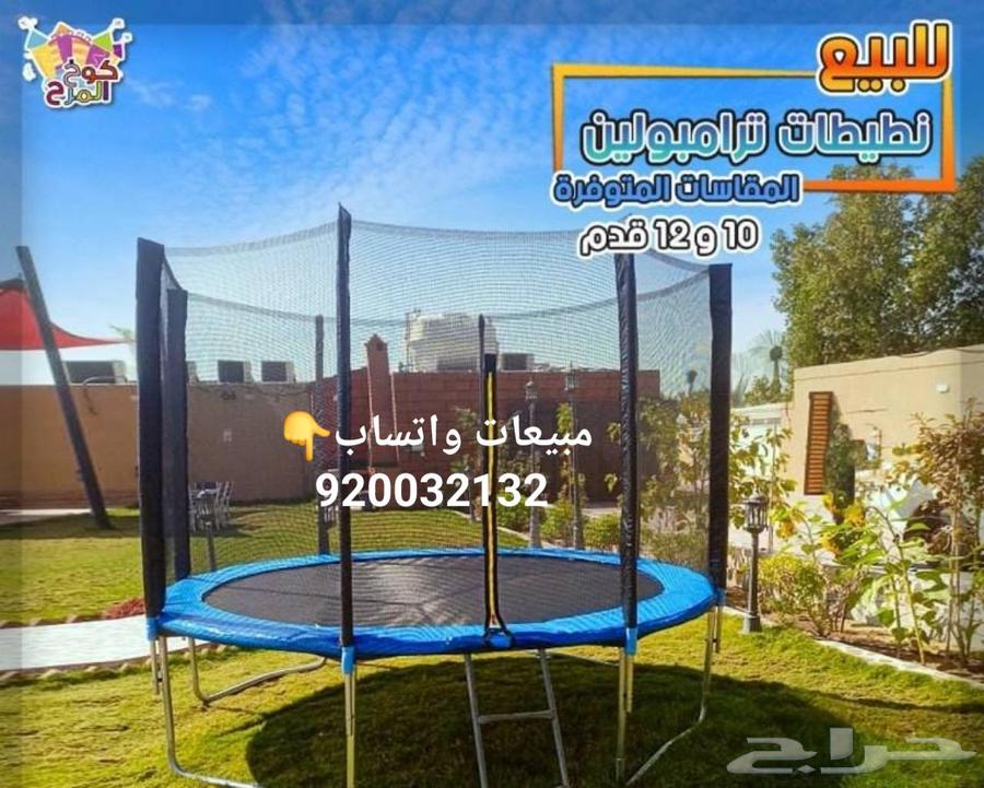 Trampoline Jumping Trampoline .. Available Again64454674150915113