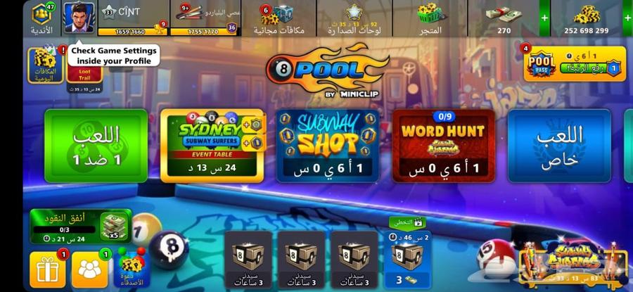 حسابات بلياردو للبيع64485188761987113