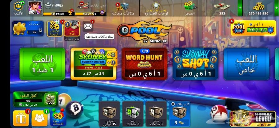 حسابات بلياردو للبيع64485188761987111