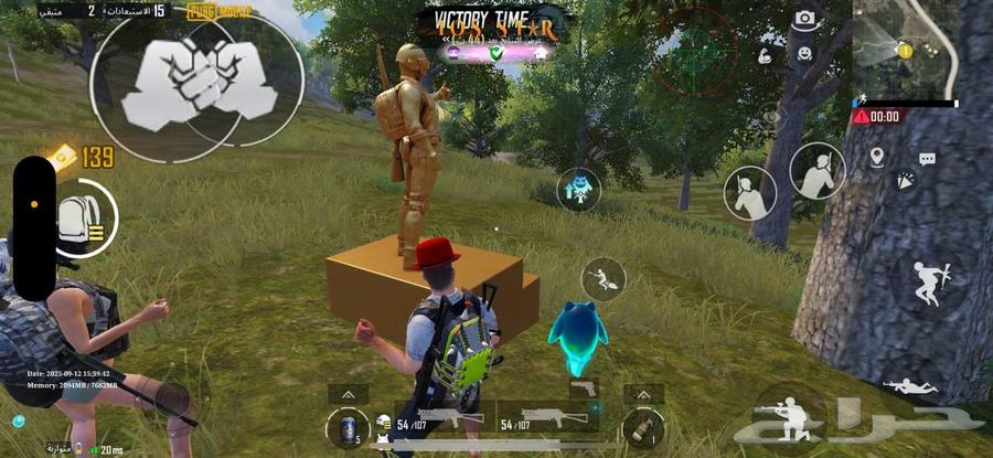 هاك ببجى للايفون والايباد64486054515715114