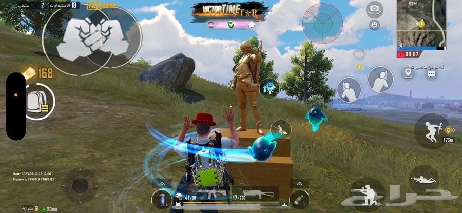 هاك ببجى للايفون والايباد64486054515715112