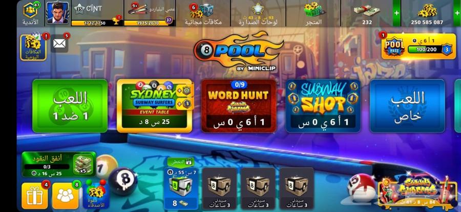 حسابات بلياردو للبيع64485188761987112