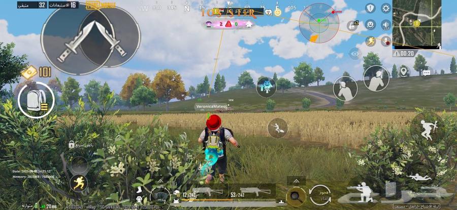 هاك ببجى للايفون والايباد64486054515715111