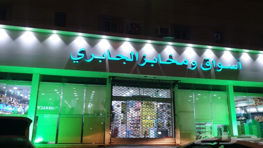 كشفات اليوم الوطني64485971688706111