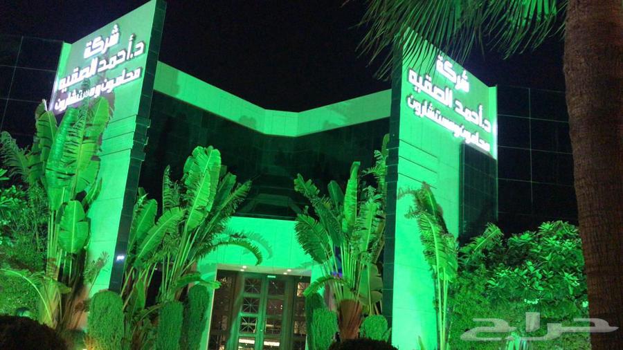 كشفات اليوم الوطني64485971688706114