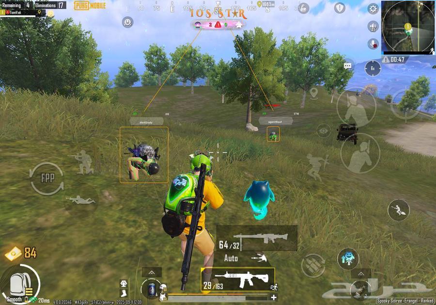 هاك ببجى للايفون والايباد64486054515715113