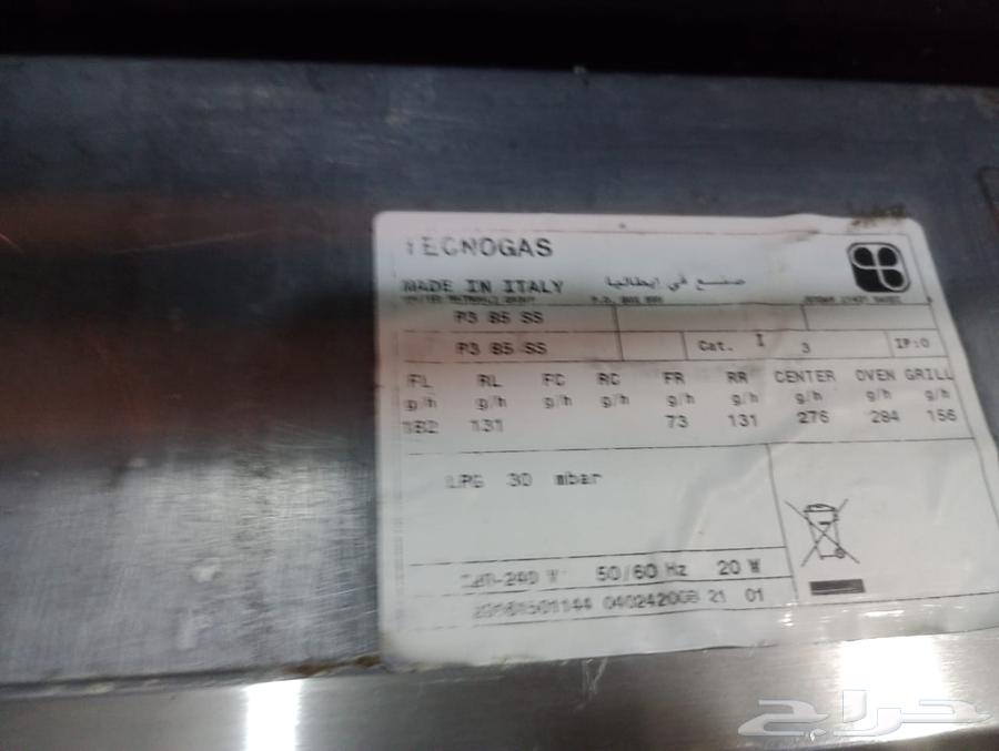 للبيع فرن ايطالي غاز انت اصلي مقاس50 80 موجود في المحل جده64485903104641114