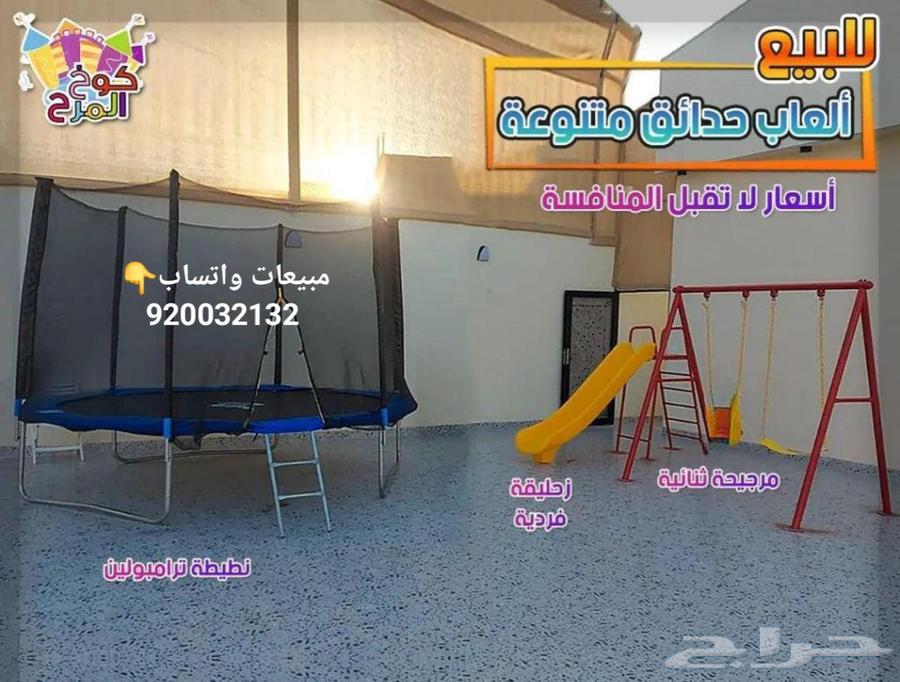 Trampoline Jumping Trampoline .. Available Again64454674150915110
