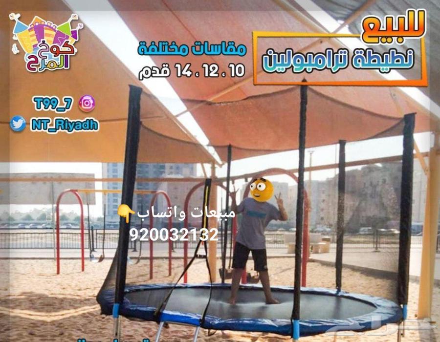 Trampoline Jumping Trampoline .. Available Again64454674150915112