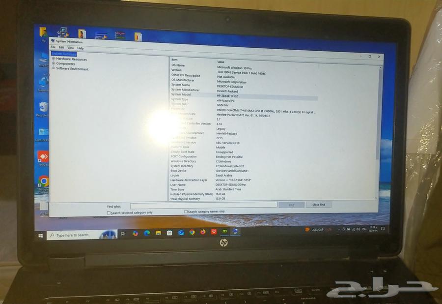 HP ZBook Core i7 G2 Laptop, 16GB RAM, 256GB Storage, Used64478967341827110