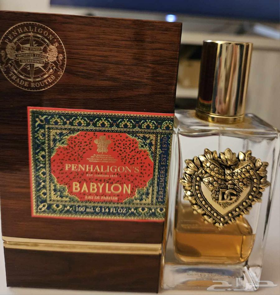 عطر نيش BABYLON منPENHALIGONS وعطر ديفوشن64480455542273110