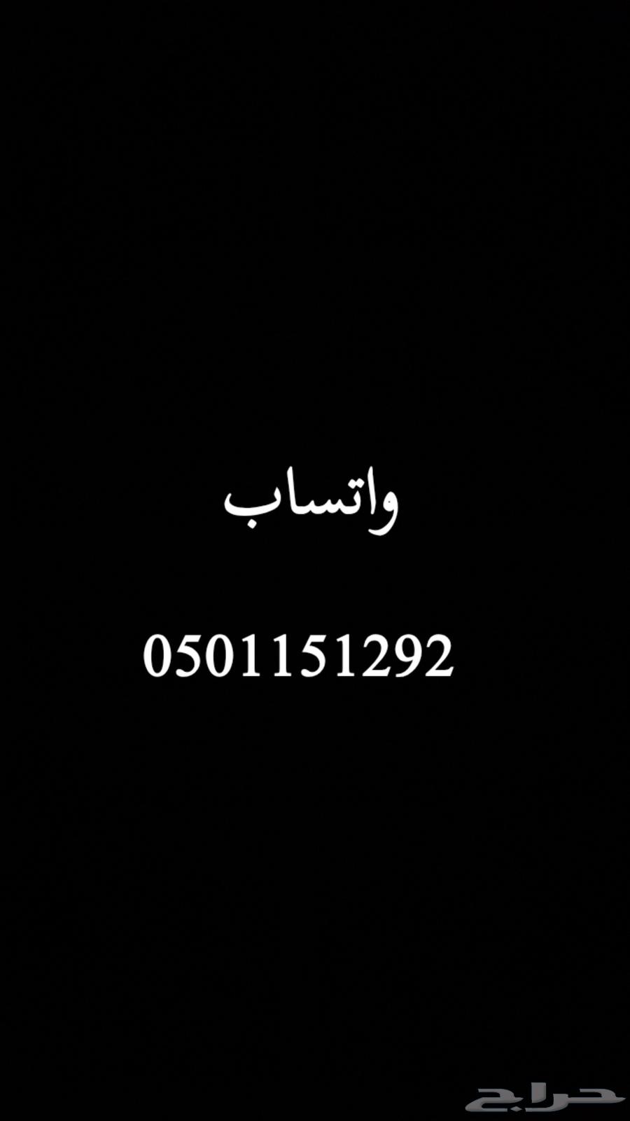 مشاوير داخل الرياض64534957218307112