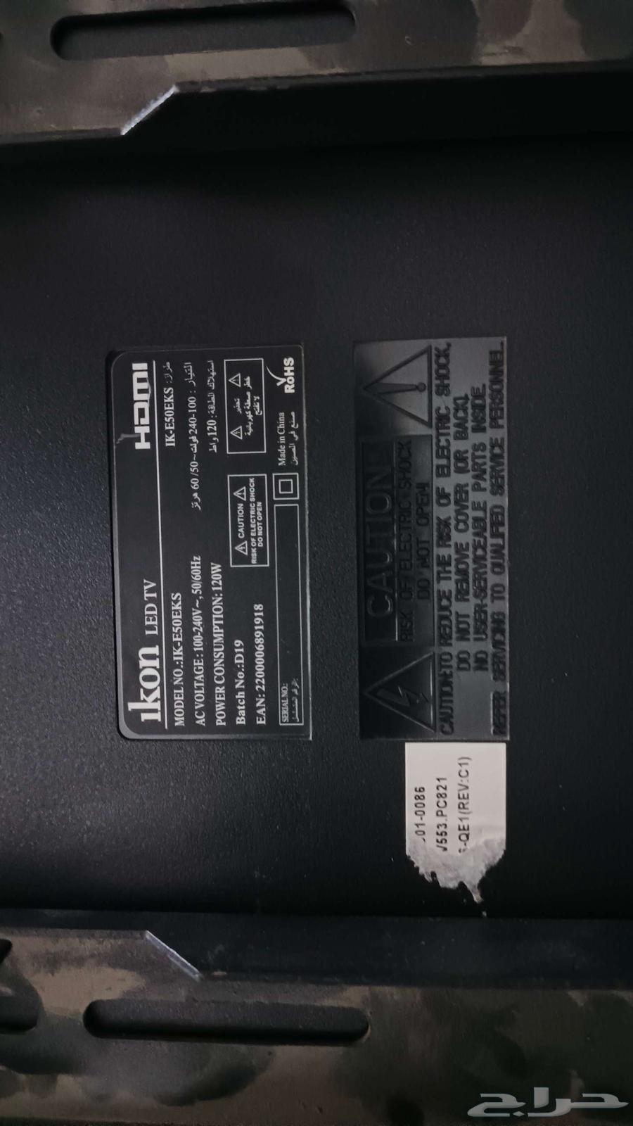 Ikon Screen64479009043715112