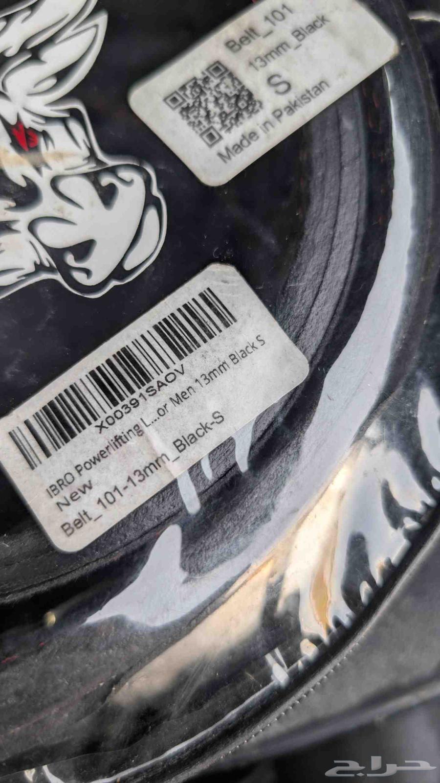 Exercise belt64480744421377114