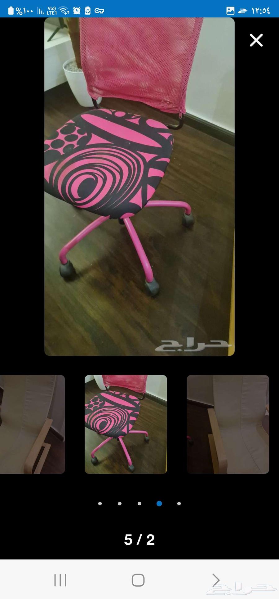 كرسي ايكيا دوار بناتي مكتبي نظيف جددا وسليم يحتا64481073770243112