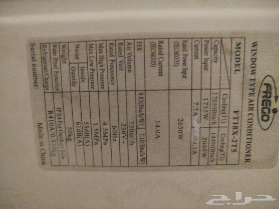 مكيف شباك للبيع64481491452161112