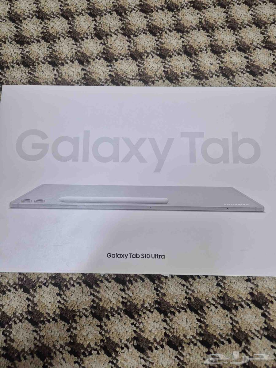 جلكسي تاب S10 الترا الجديد64480345603459112