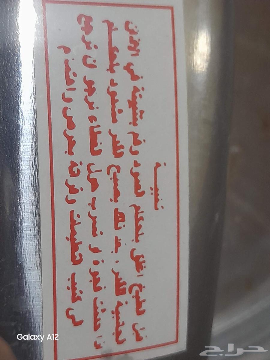 جدر ضاغط كبير64478995085315110