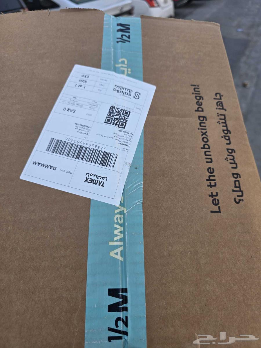 Half million cups of fear, Dammam site, price 35 riyals each64480922262019111