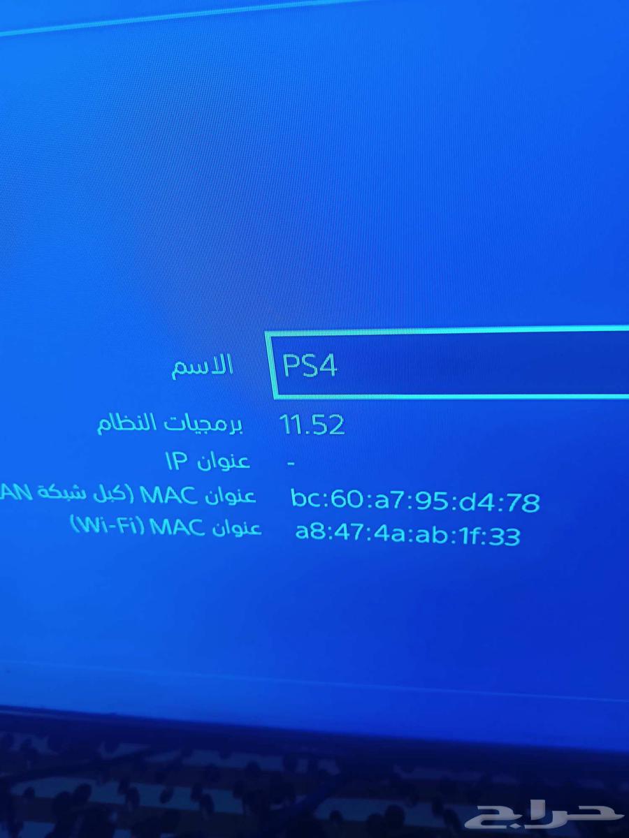 Adjustable PlayStation 4 Pro64480291215362112