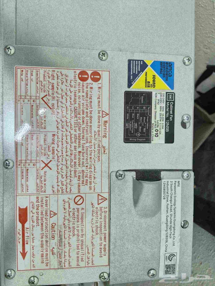 KDK exhaust fan64481100819587112