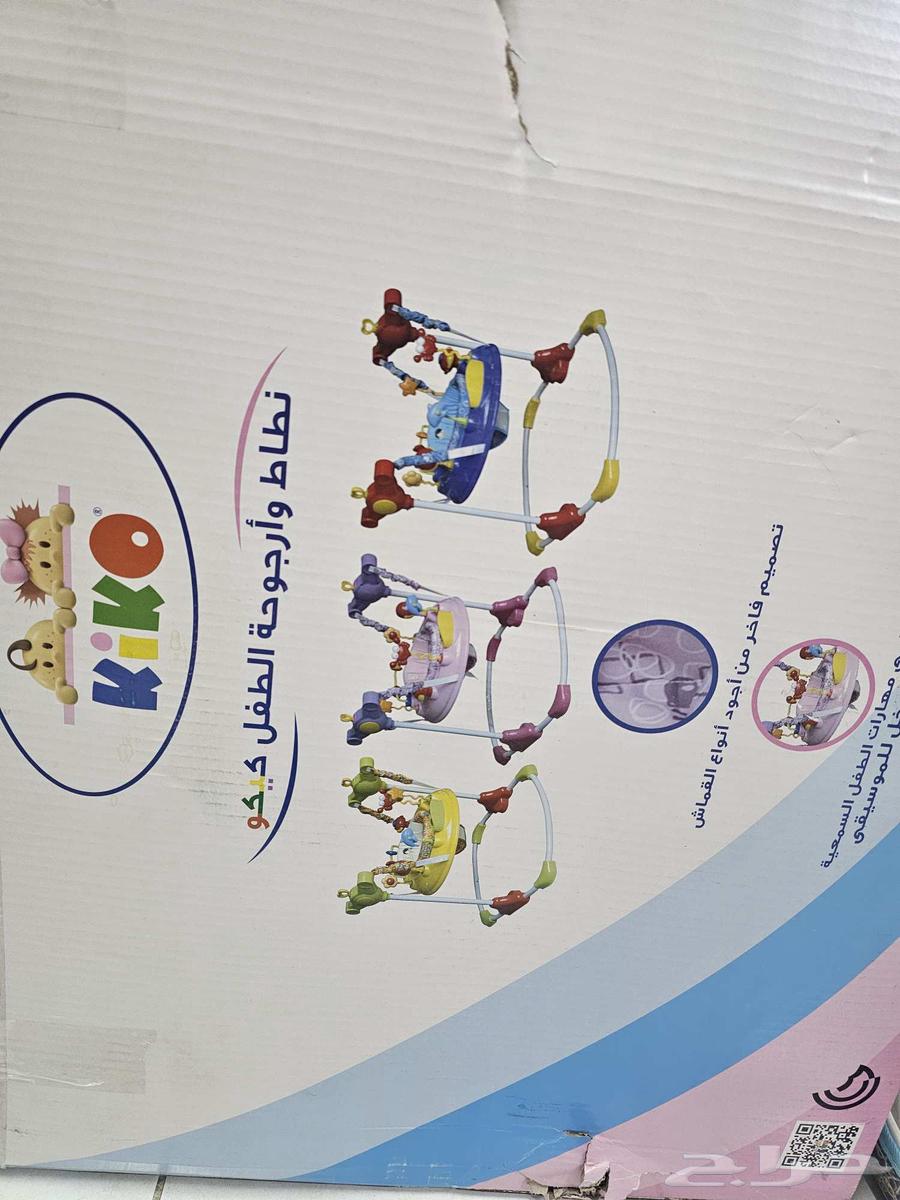 Children's items64480372875522111