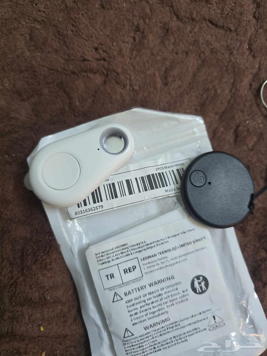 Tracking devices64617113007490113