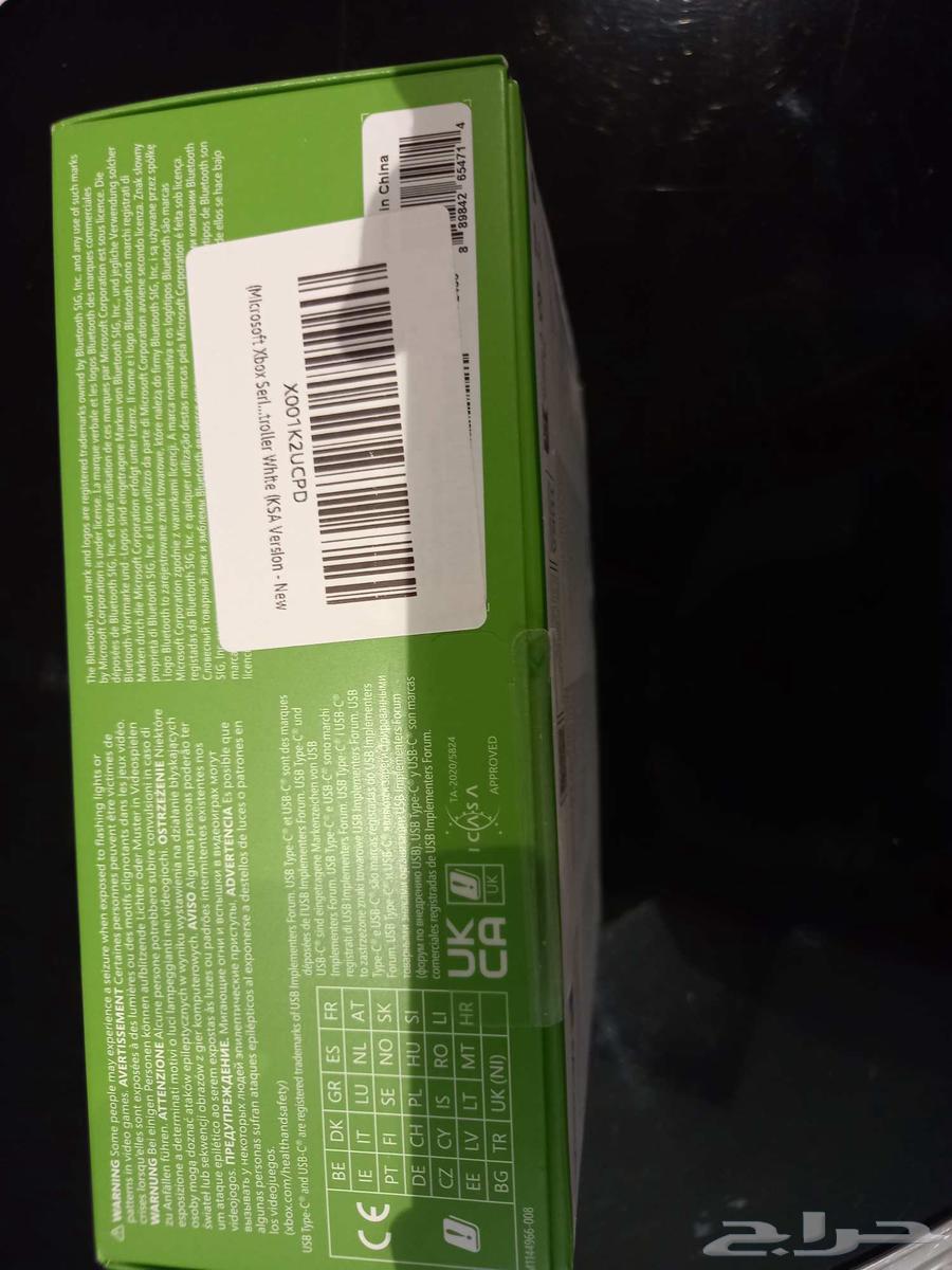 Xbox Robot White Controller White New in Carton and Original64482091228931111