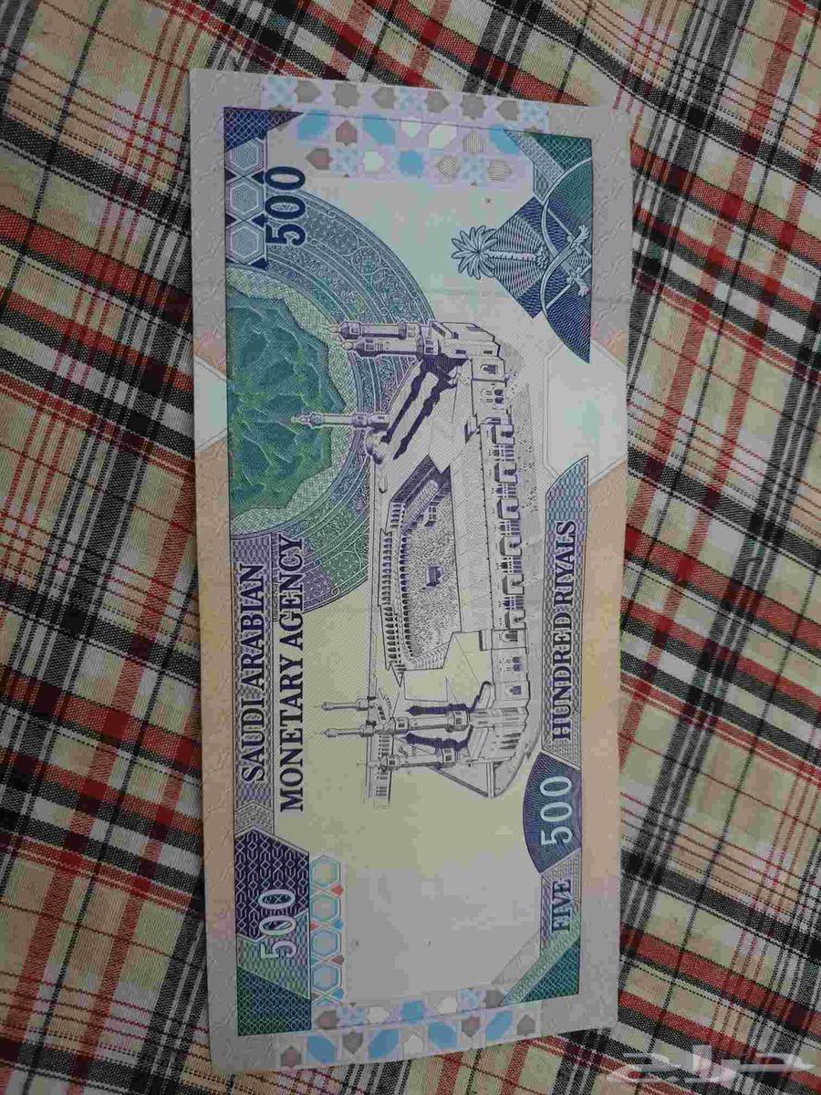 500 نادره للبيع 1000 ريال64482511867779111