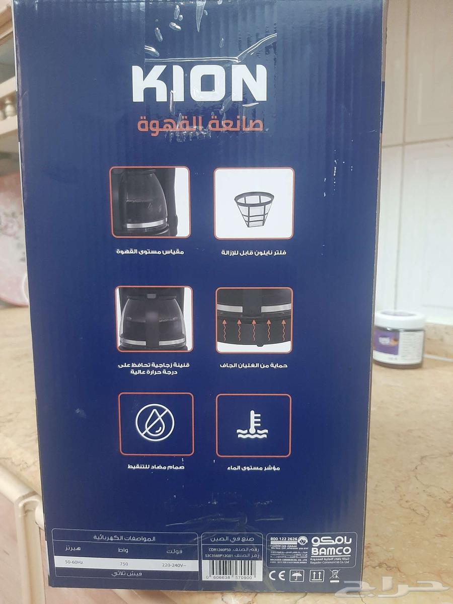 صانعة قهوة مقطره جديده64479300893313111