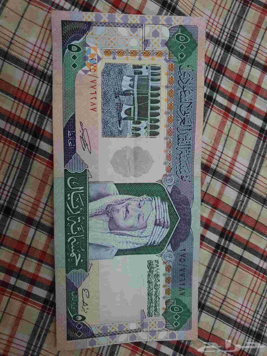 500 نادره للبيع 1000 ريال64482511867779110