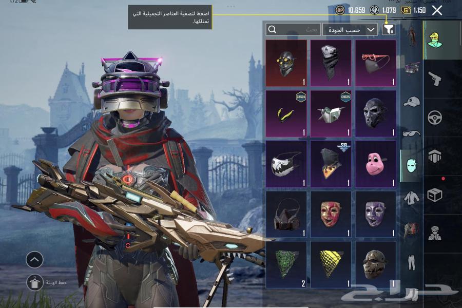 حساب ببجي صفقة السعر 130ريال فقط64478870528387113