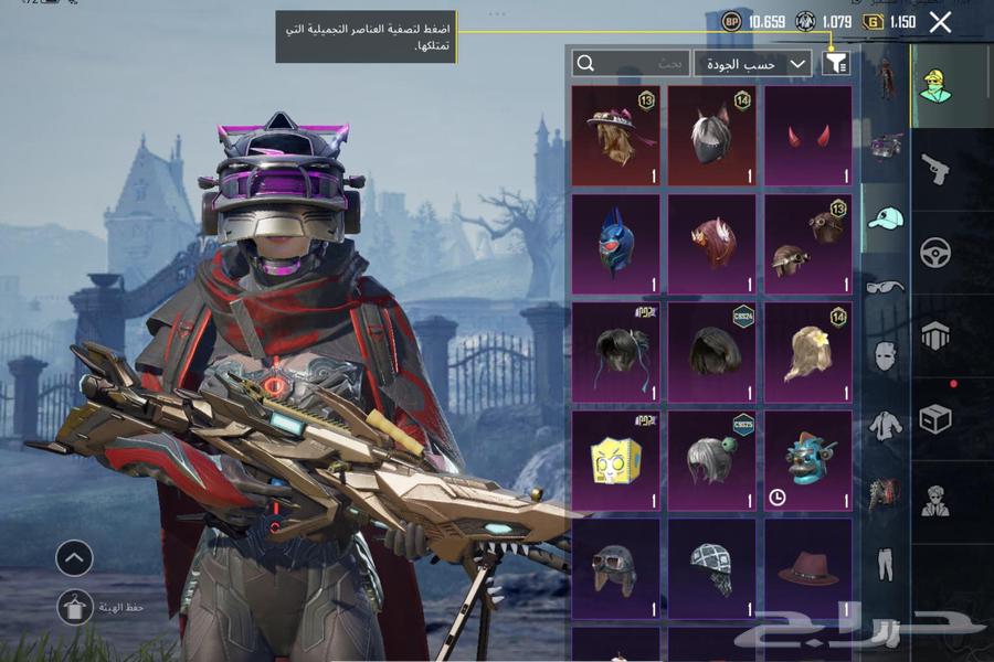 حساب ببجي صفقة السعر 130ريال فقط64478870528387112