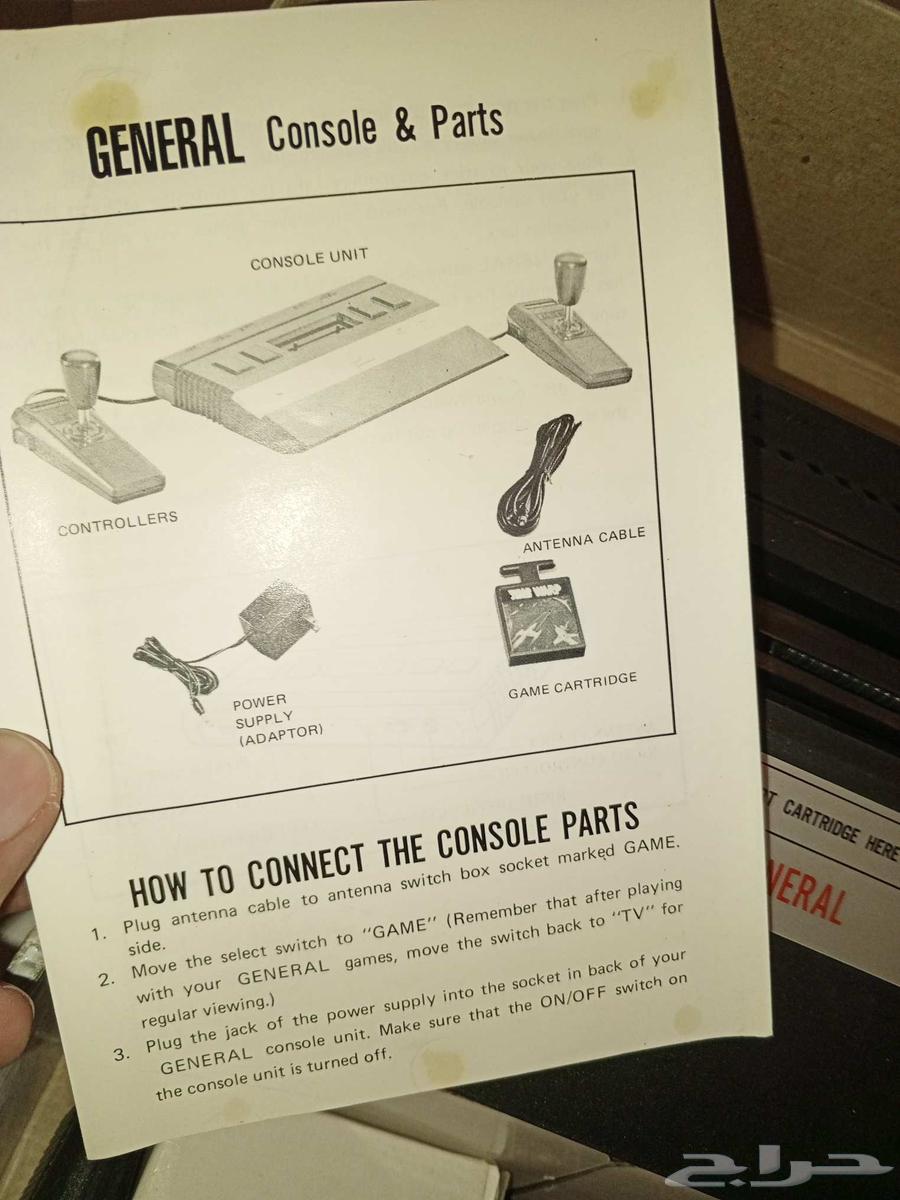 Atari Device Stored in Carton64483771072897114