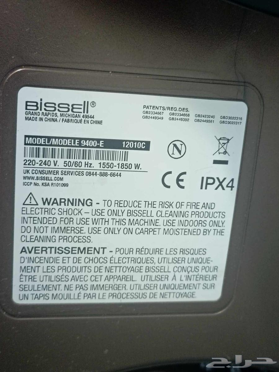 مكنسة بيسيل64480022158083113