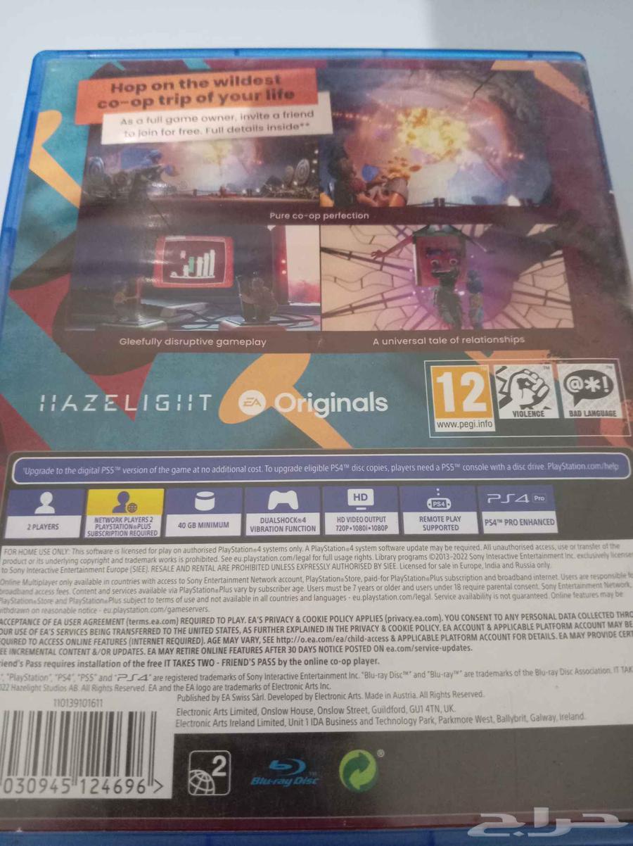 شريط it takes two شبه جديد ب 15064481709200258111