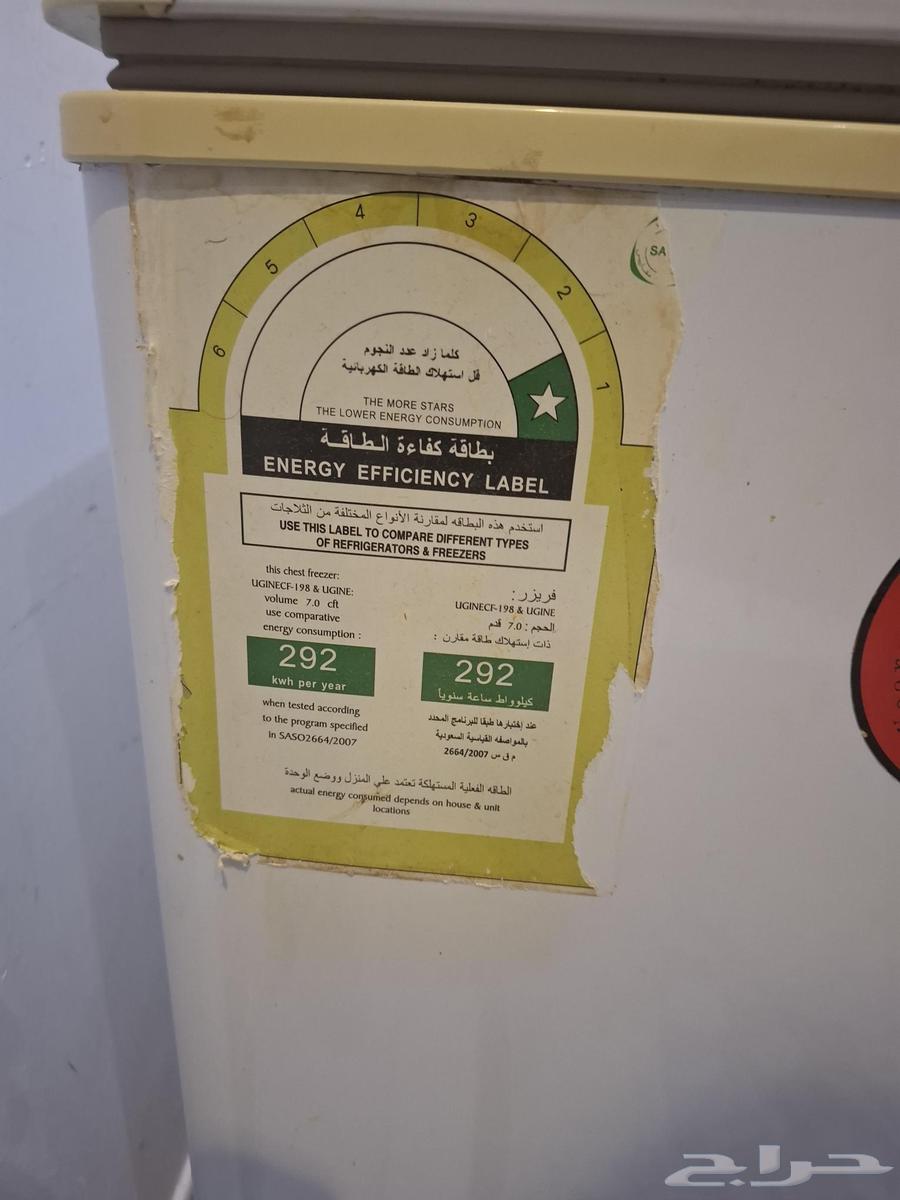 Eugene brand horizontal freezer, very good condition, 200 liters, 7 feet64479203440514111