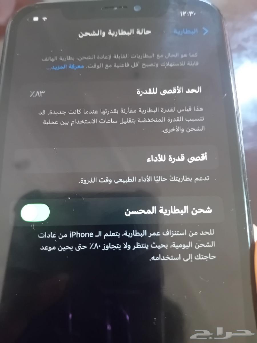iPhone XR64480922245634110