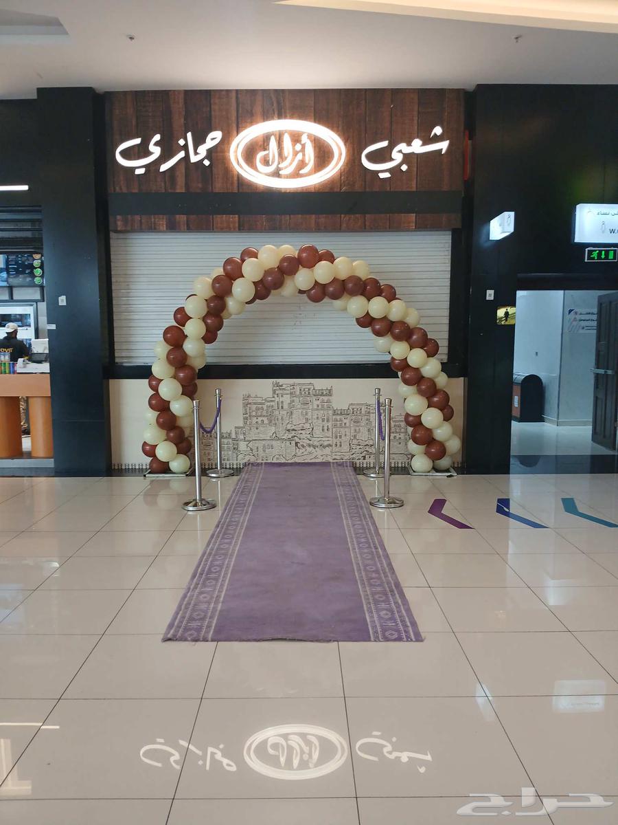 Opening Stores64481332497923112