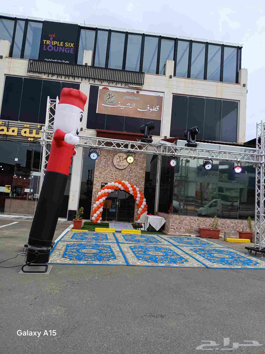 Opening Stores64481332497923114