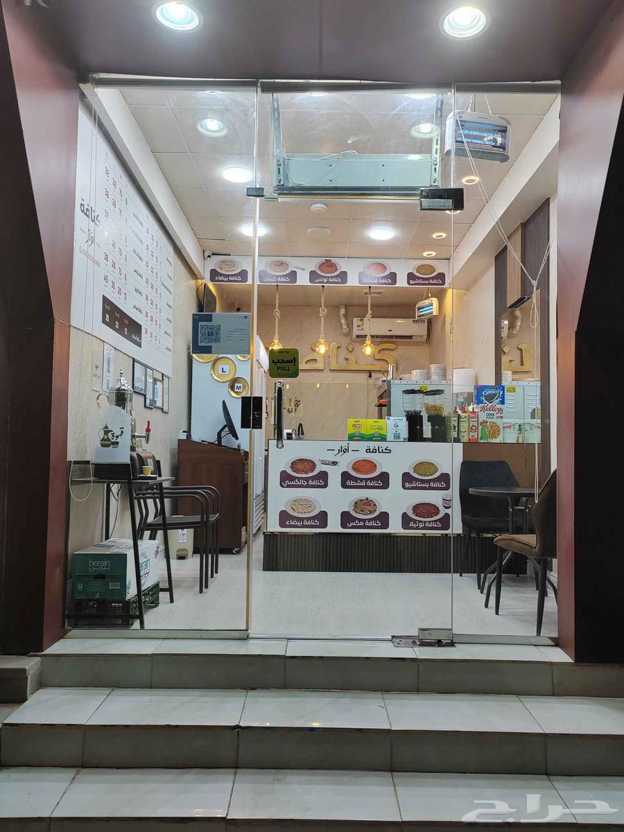 معدات محل كنافه للبيع جديده إستخدام مره واحده64483612048385111